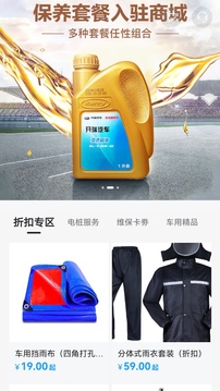 開瑞汽車截圖