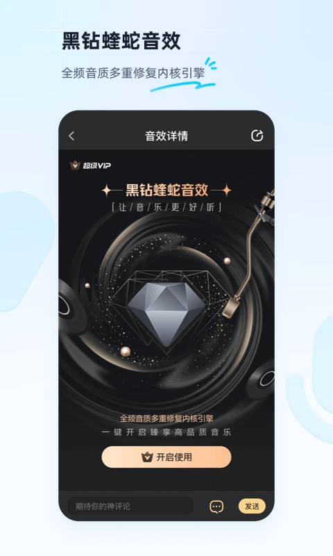 酷狗音乐v11.6.0截图2