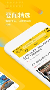 搜狐網(wǎng)截圖