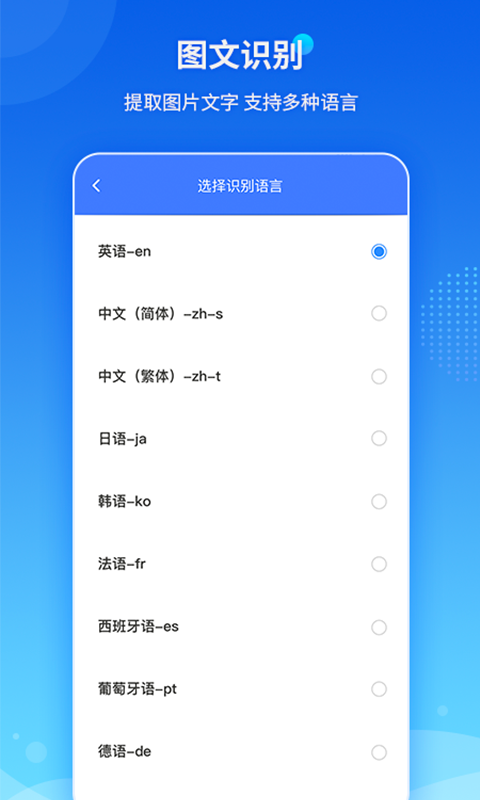 傲软PDF转换v1.4.4.4截图3