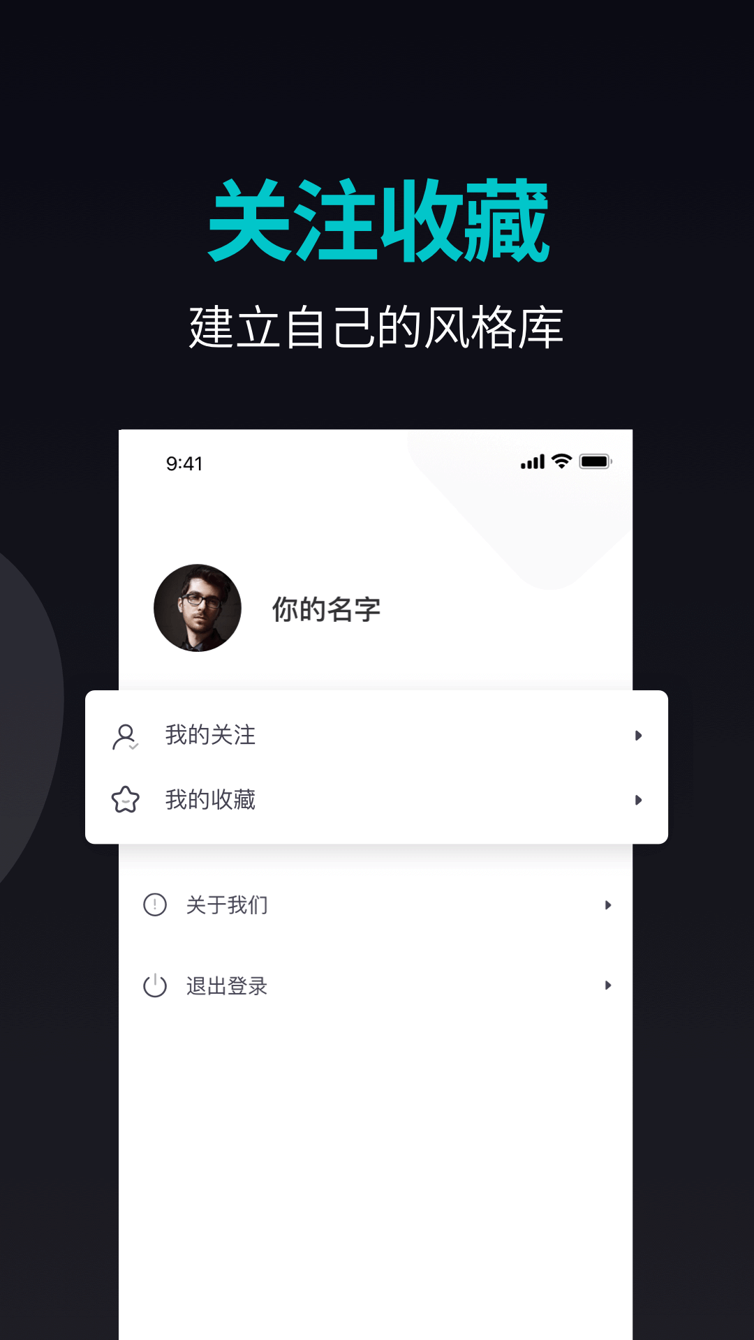 纹身手稿大全v1.6.6截图1