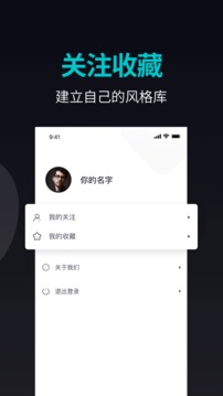 紋身手稿大全截圖