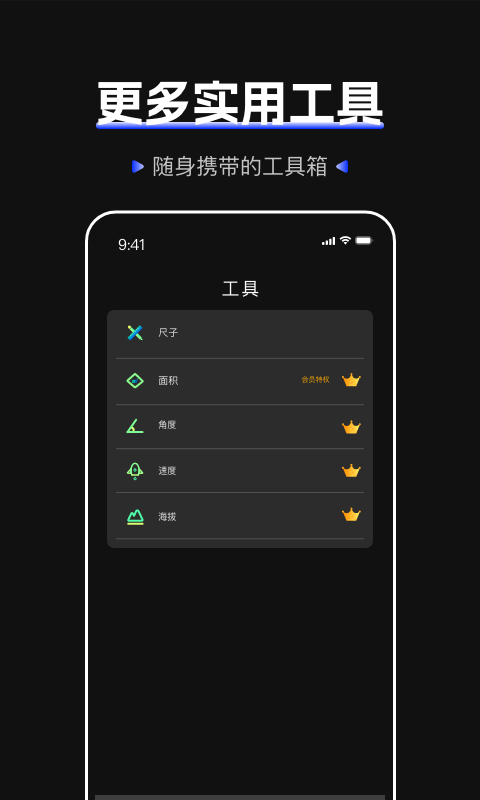 标准噪音分贝检测仪v1.0.1截图2