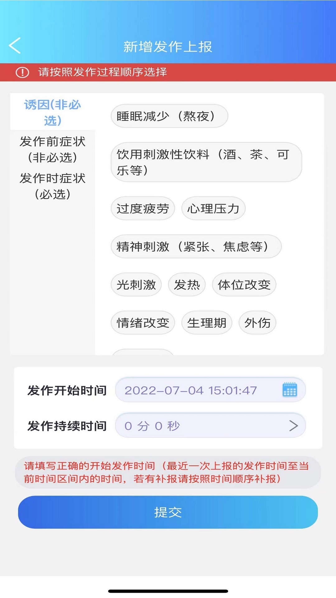 痫来无事截图4