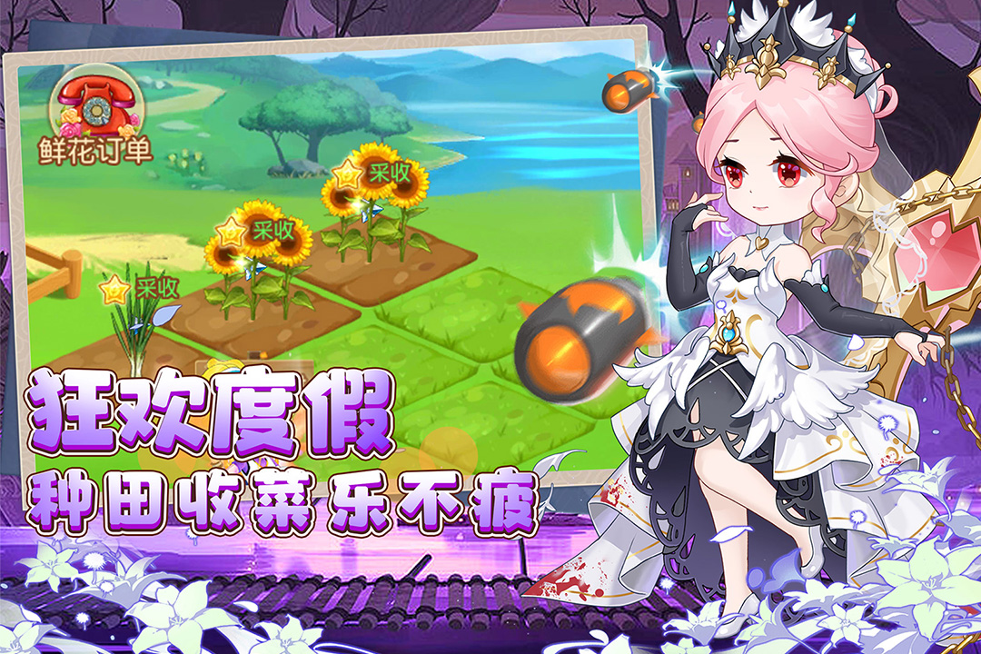 彈彈島2截圖預(yù)覽