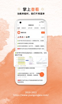 與愛共舞截圖