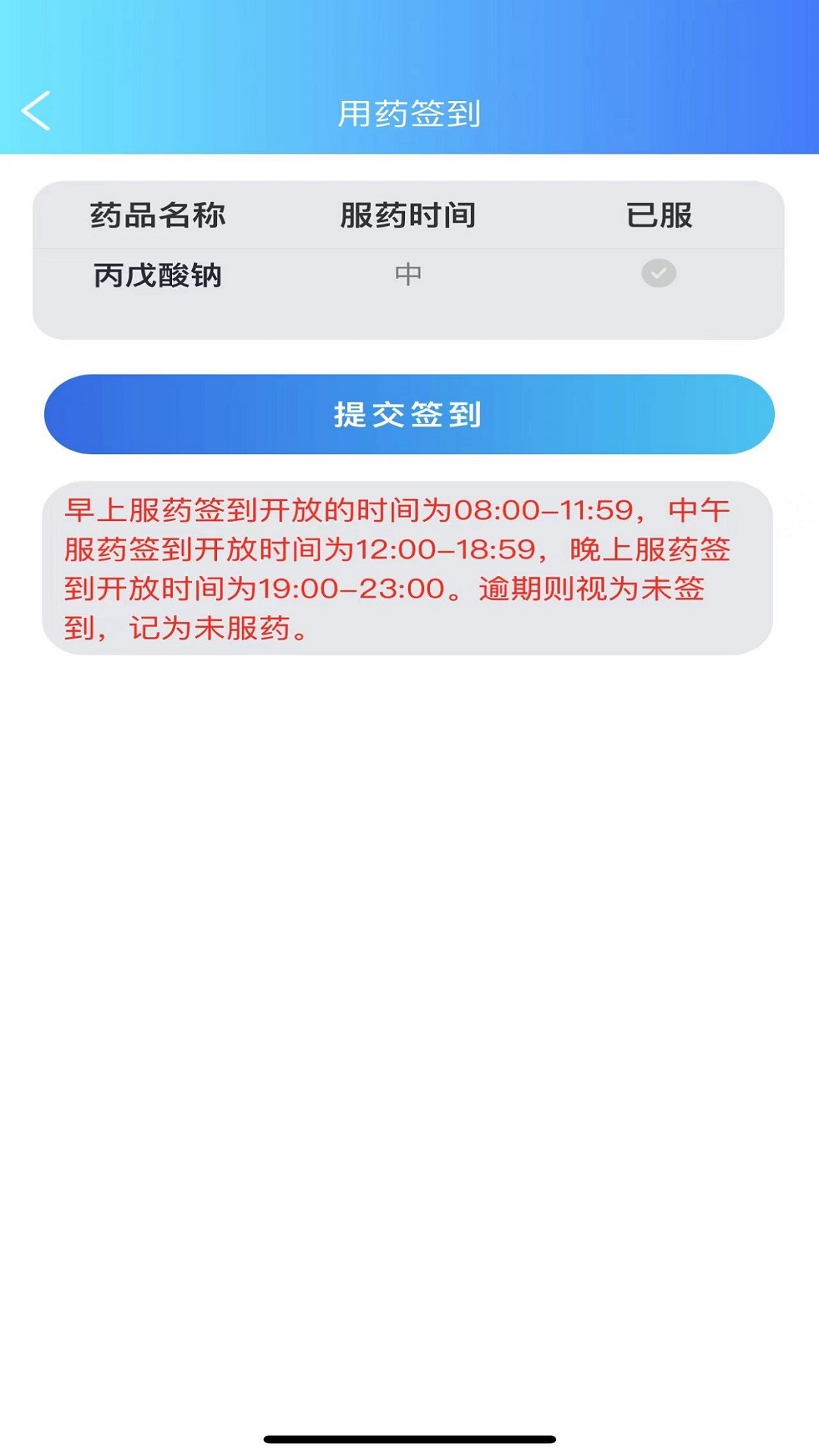 痫来无事截图5