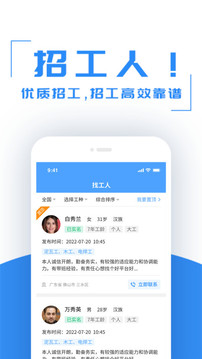 建筑港截圖