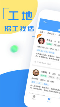 建筑港截圖