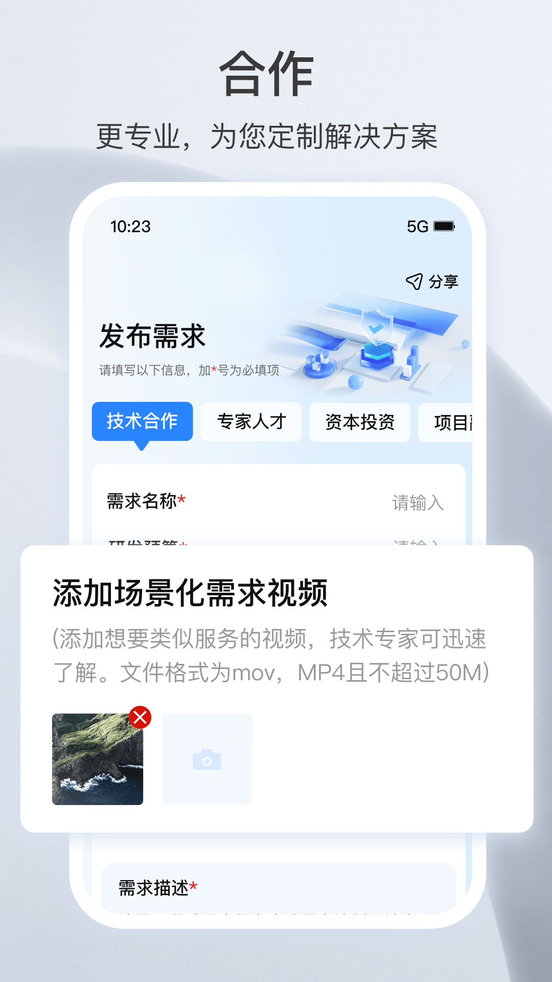 科企岛v2.1.4截图3