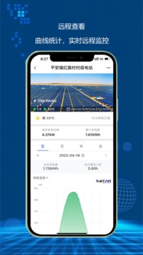 首航云監(jiān)控截圖
