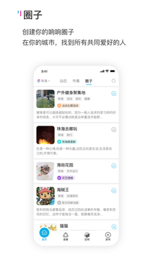 響響截圖