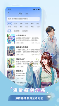 曉悟互動小說截圖