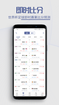 球半截圖