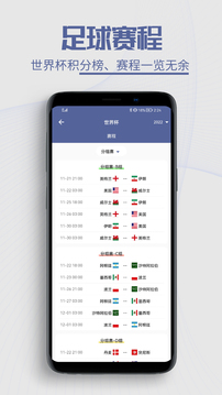球半截圖