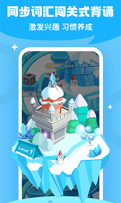 少兒趣配音截圖預(yù)覽