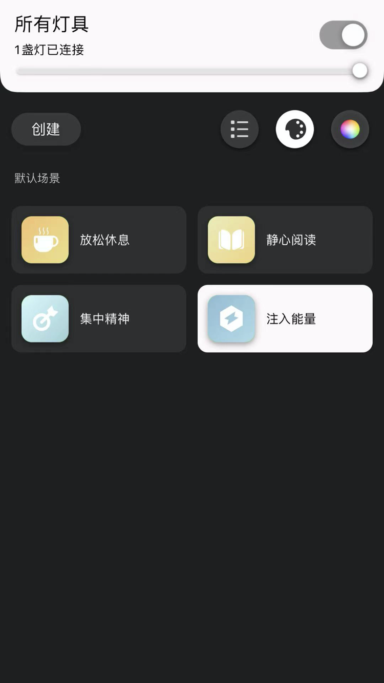 YOU截图2