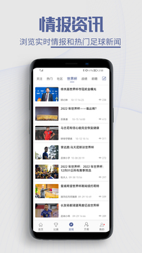 球半截圖
