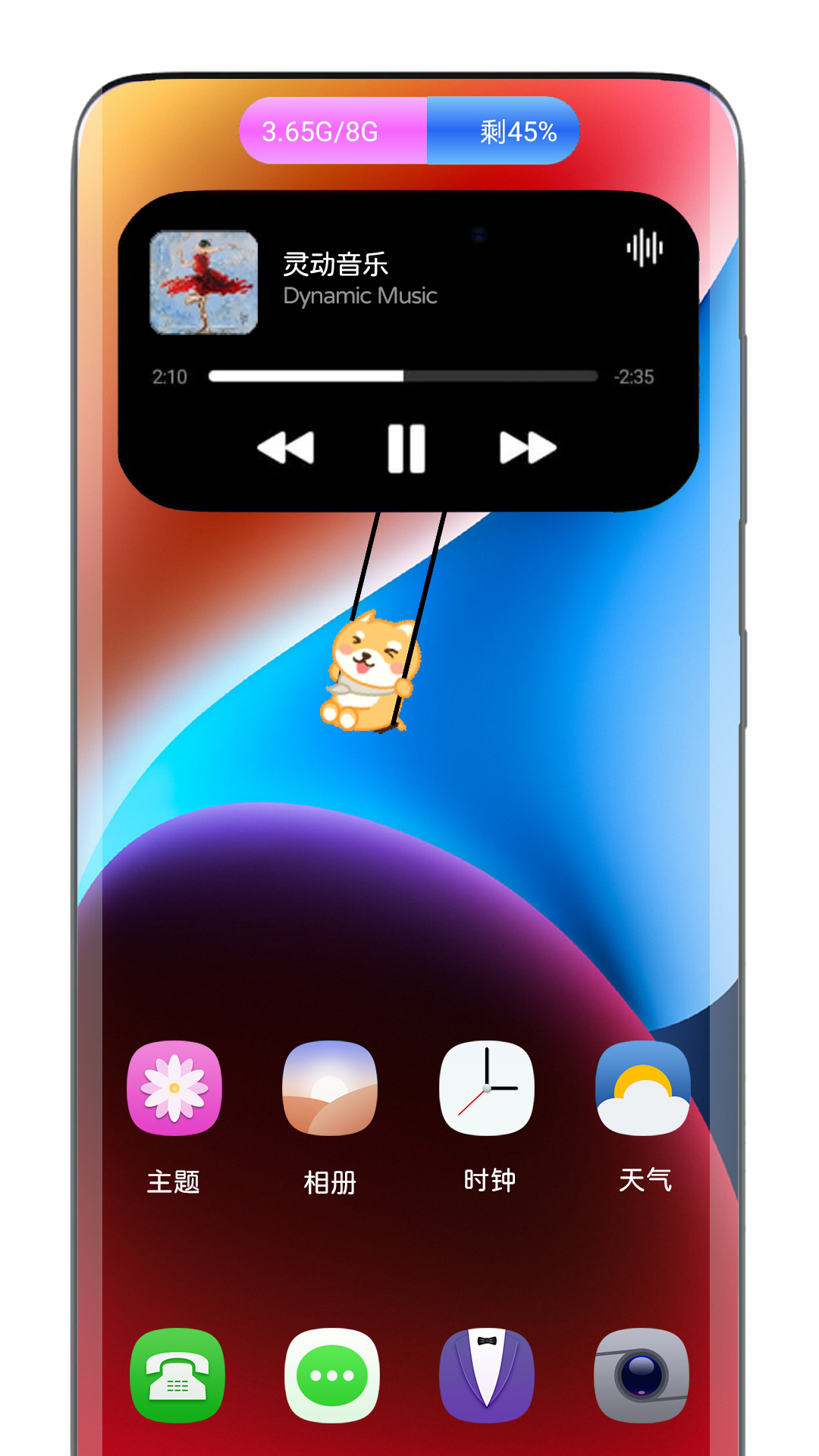 靈動(dòng)島截圖預(yù)覽