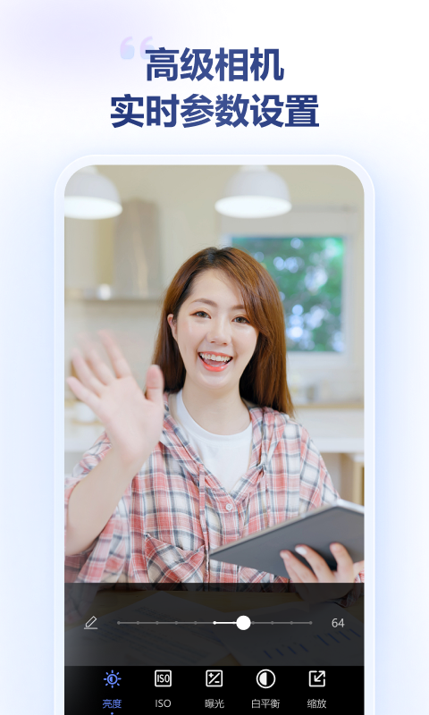 金舟虛擬攝像頭截圖預覽