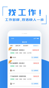 建筑港截圖