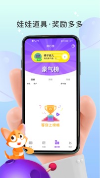 袋鼠星球截圖