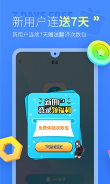島風游戲翻譯截圖