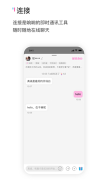 響響截圖