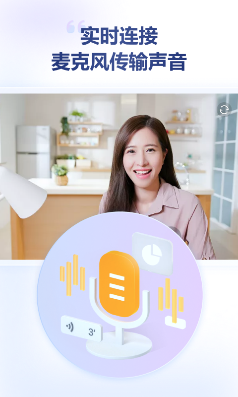 金舟虛擬攝像頭截圖預覽