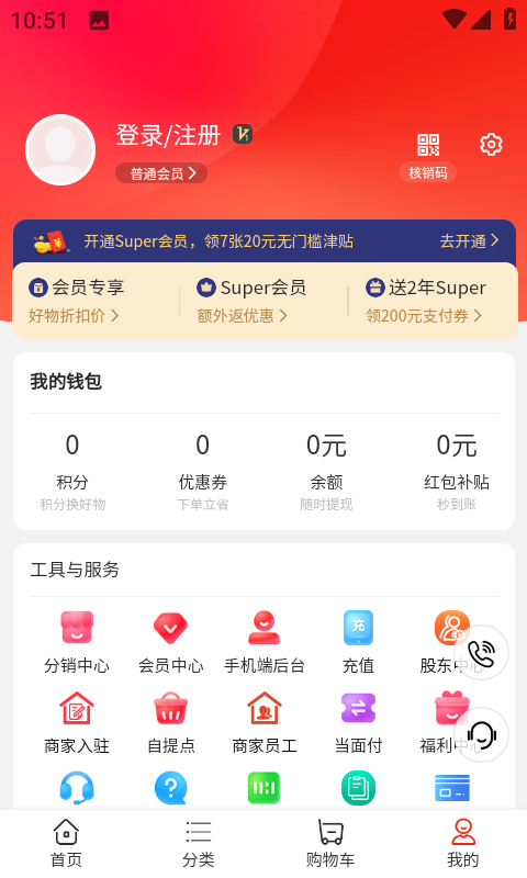 瑞峰奇会v3.4.0701截图2