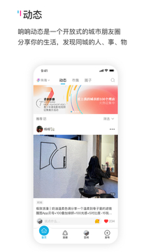 響響截圖