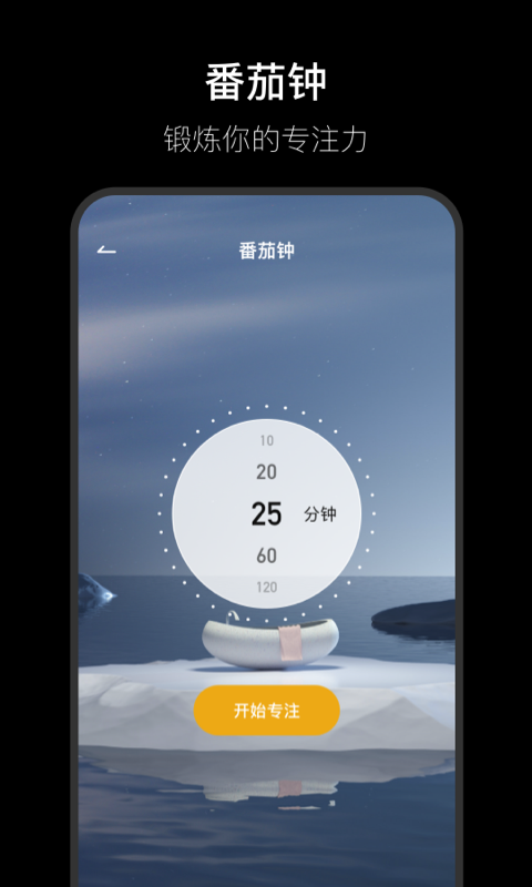 翻页时钟v3.0.15截图2