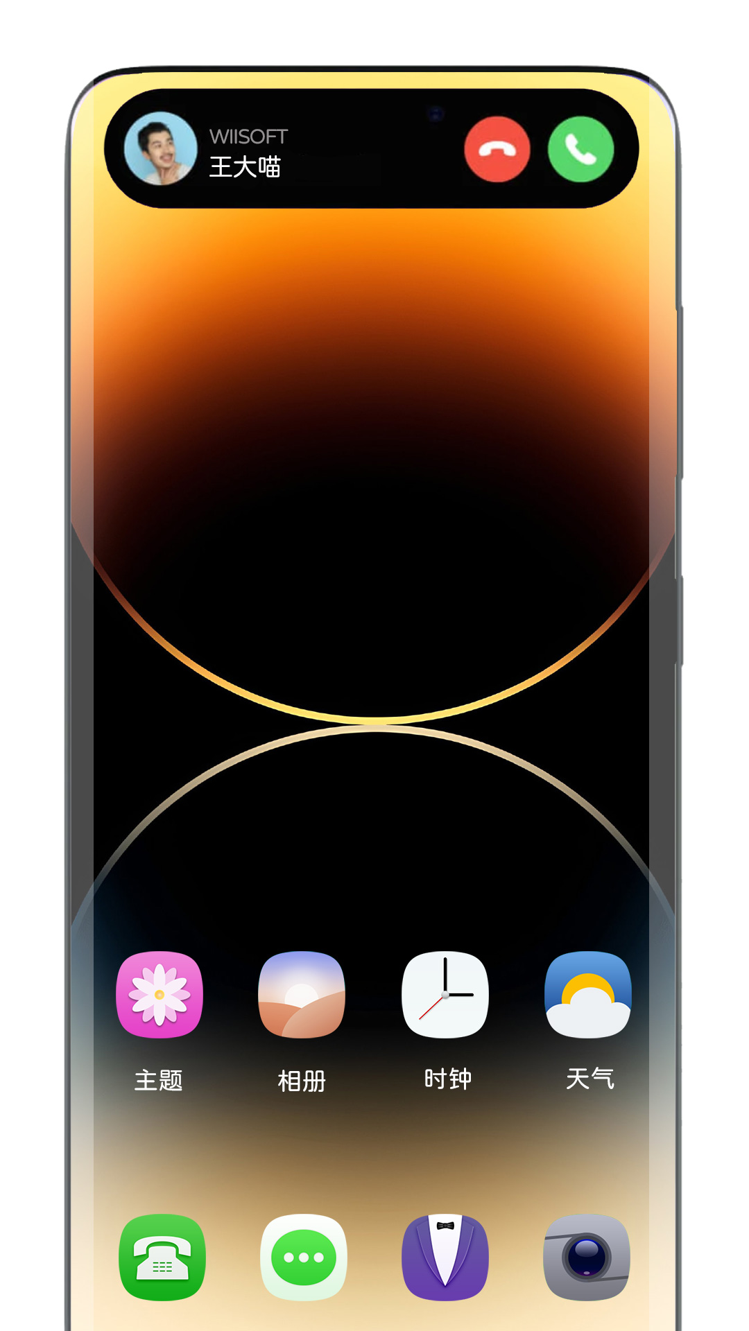 靈動(dòng)島截圖預(yù)覽