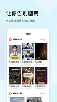 蜂鳥追劇截圖