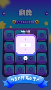 555乐园截图
