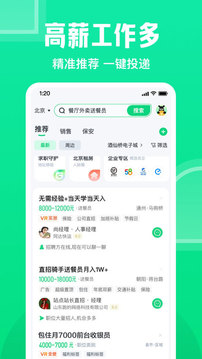 趕集網(wǎng)截圖