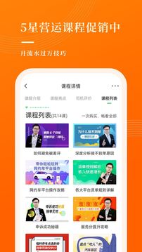 網(wǎng)約車考試寶典截圖