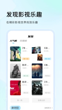 蜂鳥追劇截圖