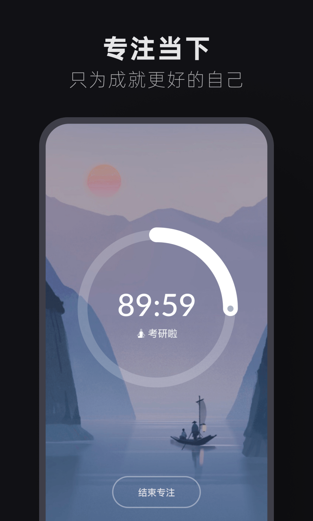 翻頁時鐘截圖預(yù)覽