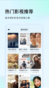 蜂鳥追劇截圖