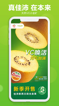 本來生活截圖