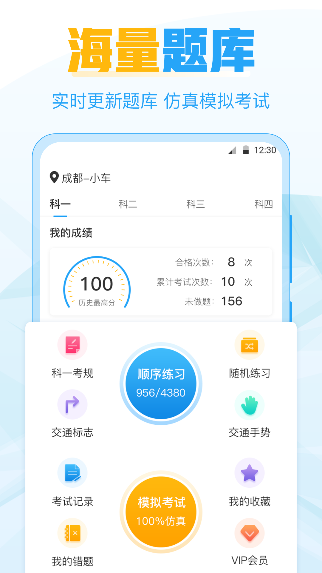 应用截图1预览