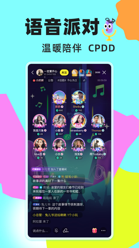 玩吧截圖預(yù)覽