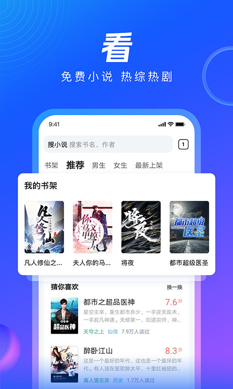 QQ浏览器v13.8.1.1051截图1