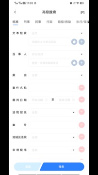 把手案例截圖