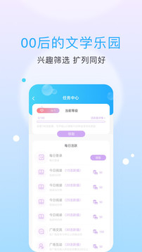 話本小說截圖