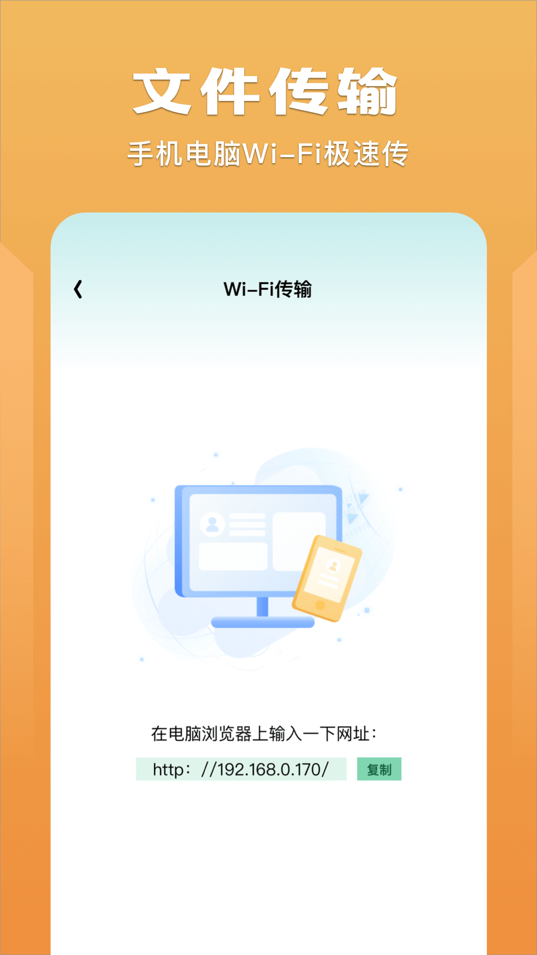 整点视频播放器v1.1截图1