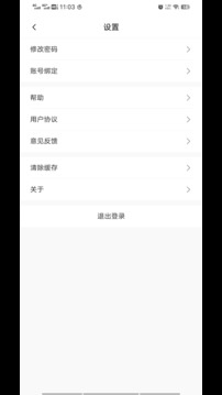 把手案例截圖