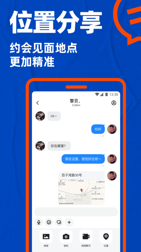 Bluedv7.17.2截图1