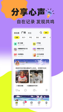 玩吧截圖